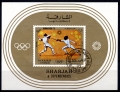 1972 Sharjah - XX Olimpiade Monaco a.jpg